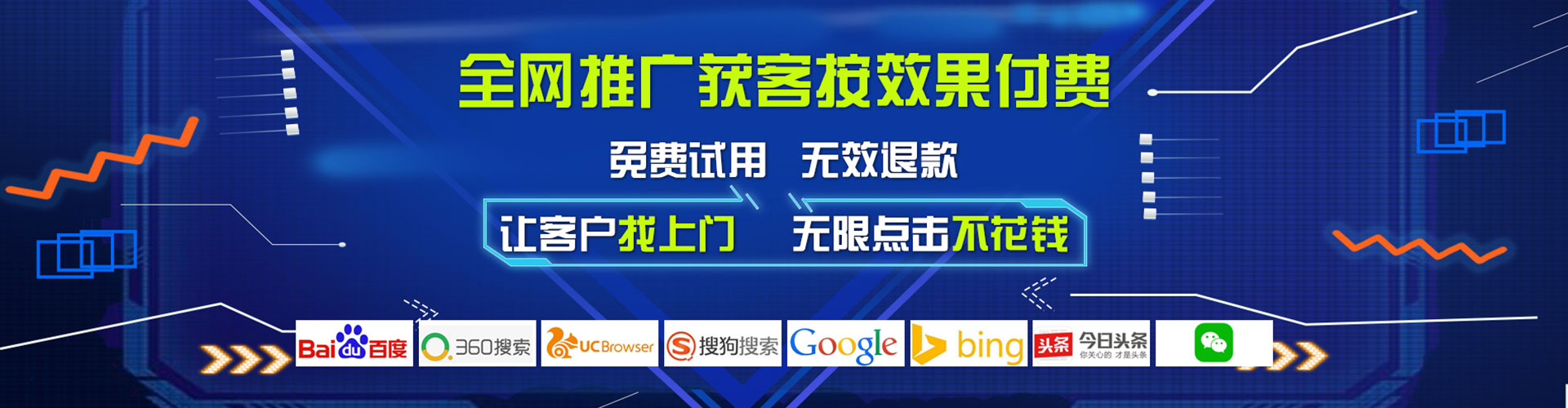 汉阳推广开户