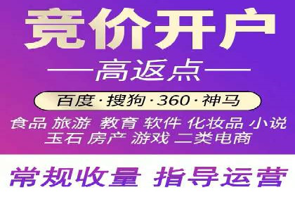 从失败到成功：一个sem竞价代运营的逆袭案例